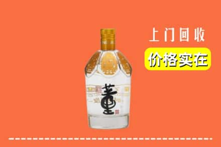 吉林市永吉回收董酒