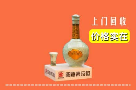 吉林市永吉回收四特酒