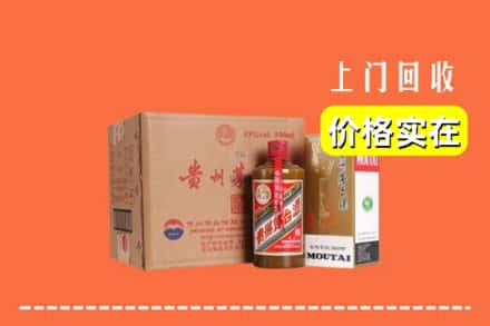 吉林市永吉回收精品茅台酒