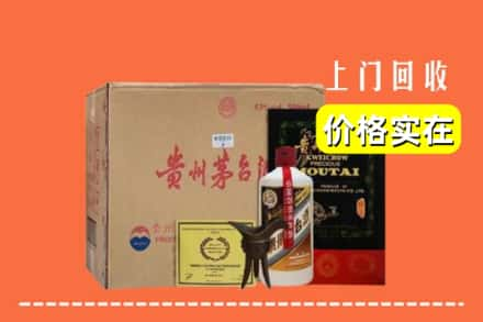 吉林市永吉回收陈酿茅台酒